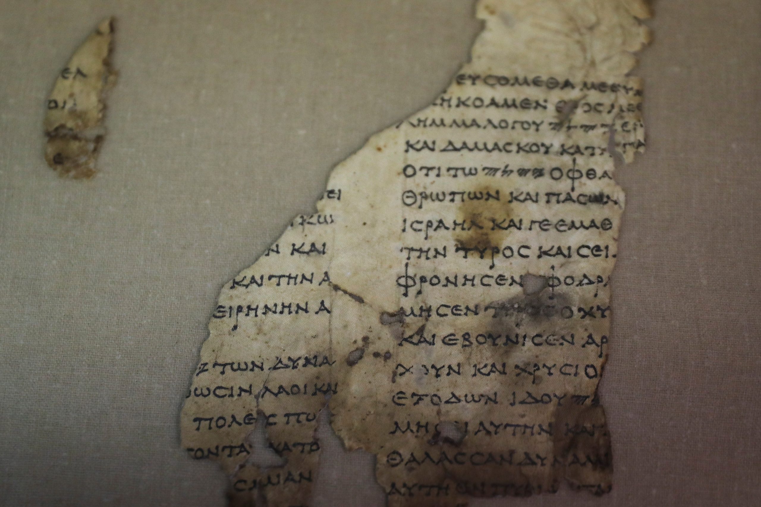 New Dead Sea Scroll Fragments Discovered In Israel