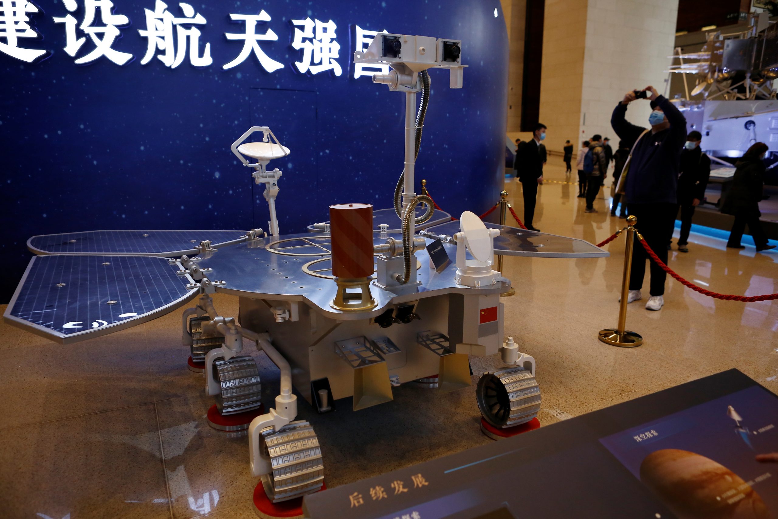 China Completes Mars Spacecraft Landing