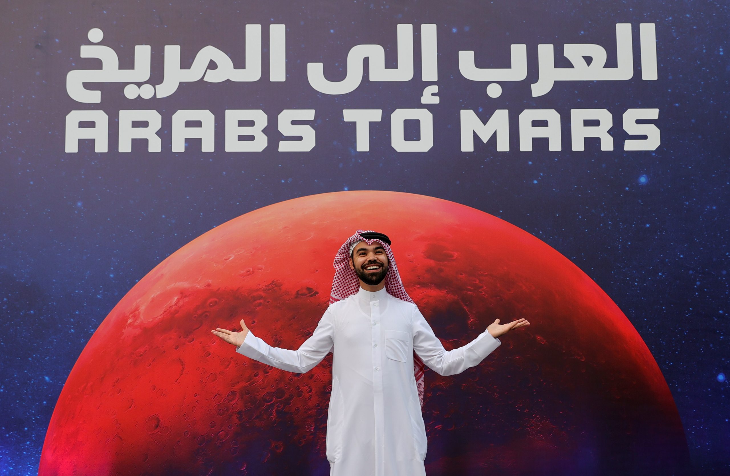 UAE Hope Probe Enters Mars Orbit