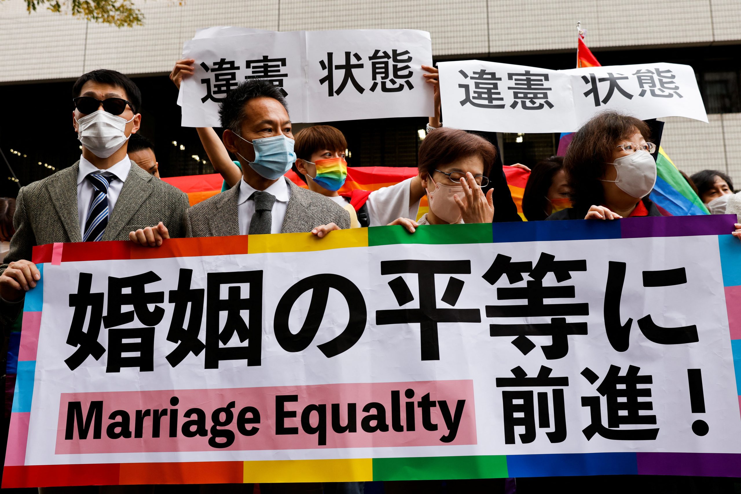 Japan court upholds same-sex marriage ban, but voices rights concern